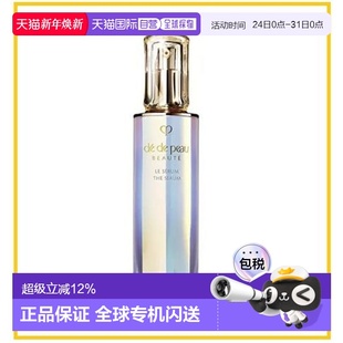 钻光手榴弹精华100ml正品 CPB 肌肤之钥