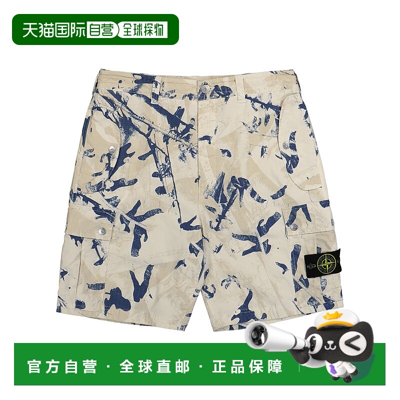 1h可退 STONE ISLAND 男士短裤 K1S15L100004S00E1V009A
