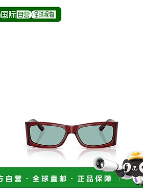 PRADA 男士眼镜 PRB03S12Z40K SS2025 蓝色 全框太阳镜