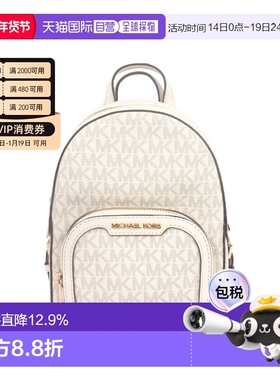 Michael Kors 奥莱款  JAYCEE小号PVC印花配皮女士双肩包35T2G8TB