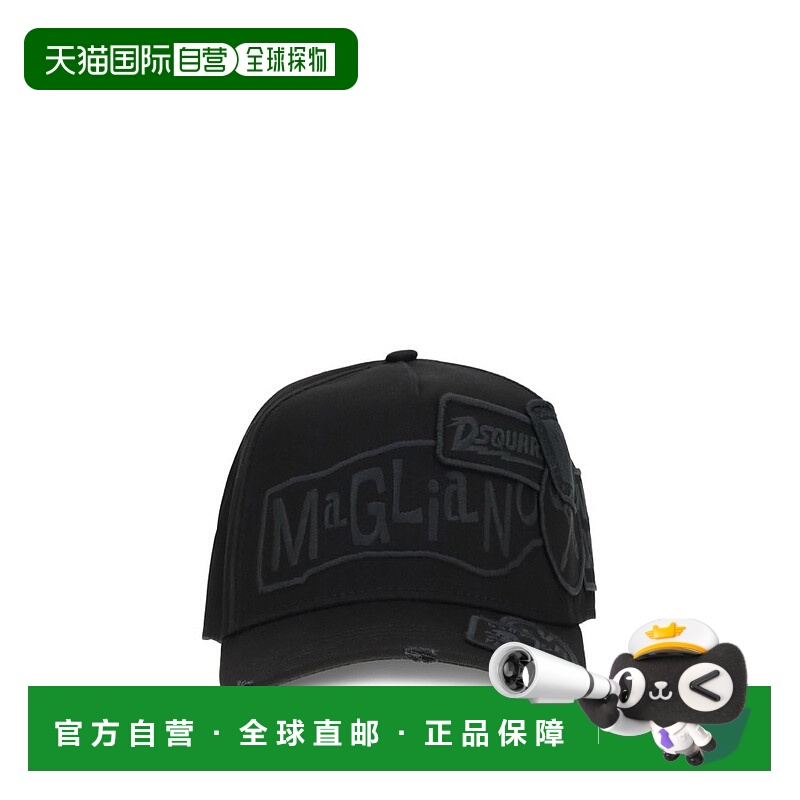 1h可退 潮奢 Dsquared2 二次方 男士 標誌貼片棒球帽 BCM094805C0