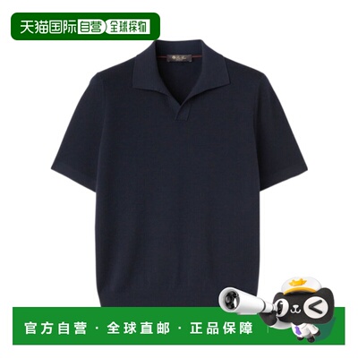 1h可退 潮奢 Loro Piana 诺悠翩雅 男士 短袖Polo衫 FAO3414