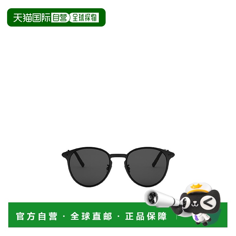 1h可退 DIOR 男士太阳镜 DM40144UH4A0 SS2025 黑色