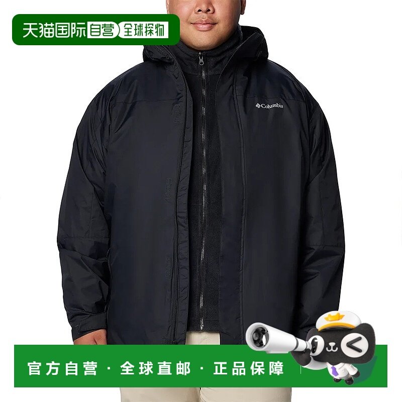 哥伦比亚 Tunnel Falls™ II 加大码可拆卸夹克 男士