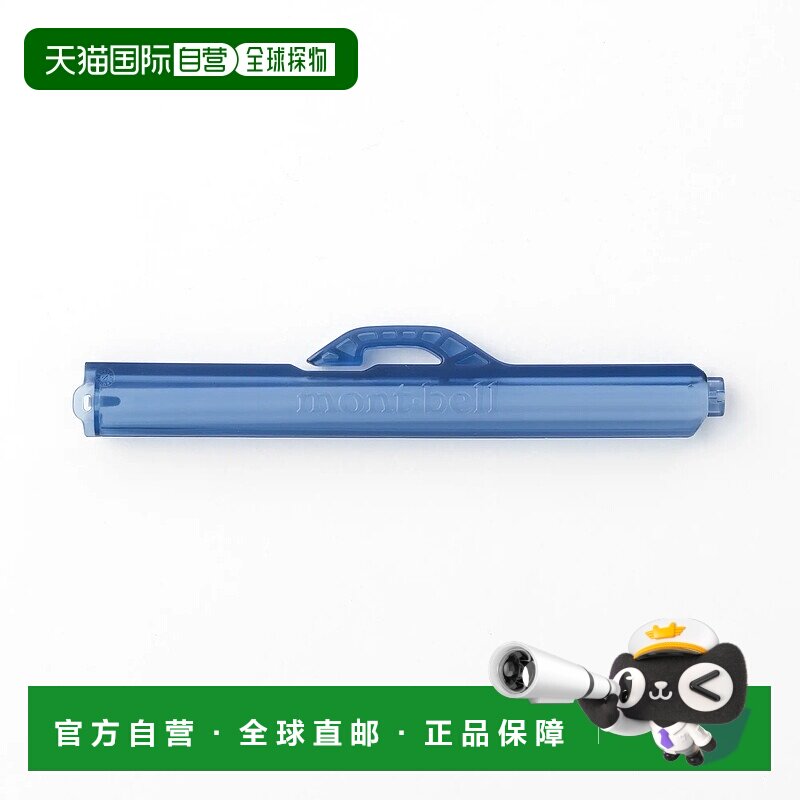 1h可退 mont-bell 户外水瓶/水袋/水杯 7051399BL CO 蓝色 Trail