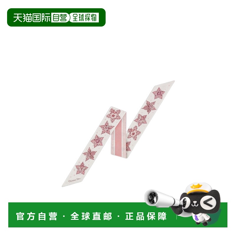 1h可退 DIOR 女士围巾 55LKY106I610C406 AW2025 白色 Mitzah 丝