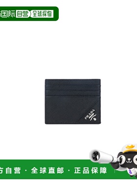 1h可退 潮奢 Prada 普拉达 男士 PORTAFOGLI 钱包 2MC223QMEF0002