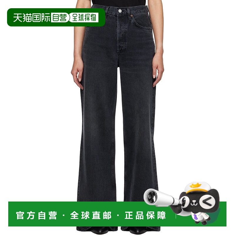 1h可退 潮奢 AGOLDE 女士 黑色 Dame High Rise Wide Leg No Cuff