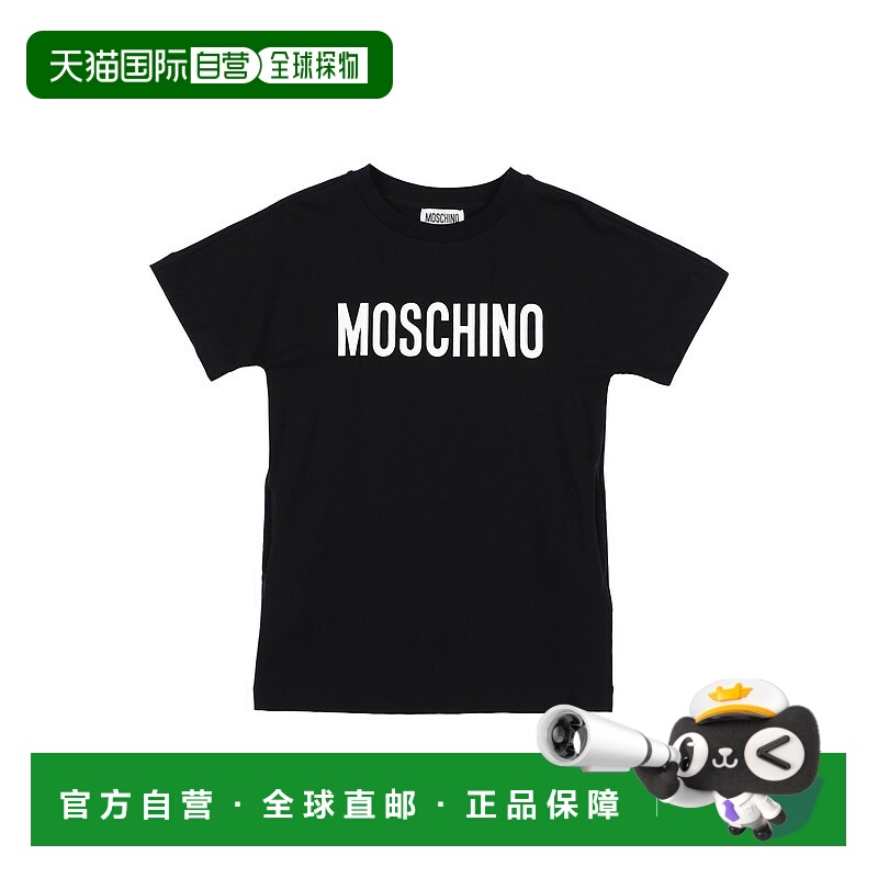 1h可退 潮奢 Moschino 莫斯奇诺 女童 连衣裙童装