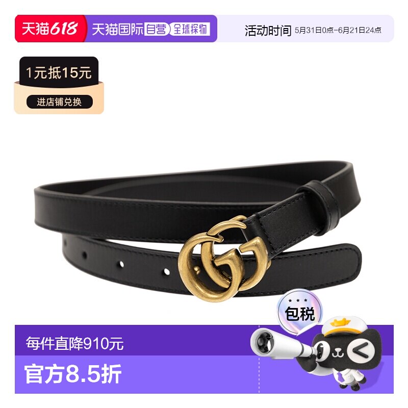 GUCCI古驰2cm宽窄版腰带做旧双G针扣皮革女士皮带409417