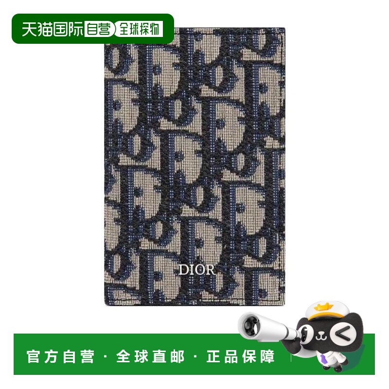 1h可退 DIOR 男士钱包 2ESCH138YSEH05E SS2022 黑色 徽标卡包