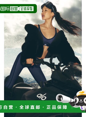 alo yoga Allure 舒适百搭纯色拉链户外绒感外套 女款w4801r