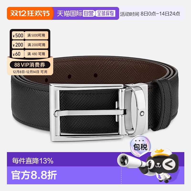 MONTBLANC万宝龙男款皮带3.5cm宽自由裁剪腰带礼品新款休闲商务