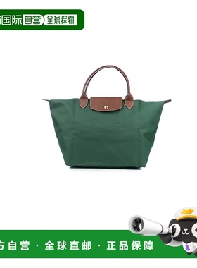 1h可退 潮奢 LONGCHAMP 珑骧 女士 BORSE A MANO 手提包 L1623089