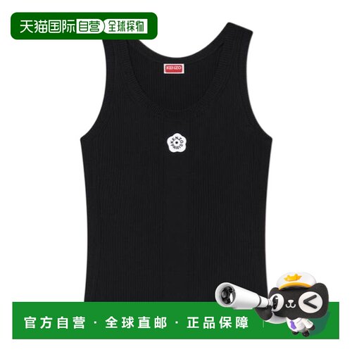 奢淘 Kenzo 无袖背心 女 FF62TO6133LG. 【付后1h可退】