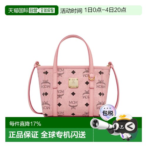 MCM 专柜款Toni Visetos迷你徽标印花皮革女士单肩斜挎手提包 MWP