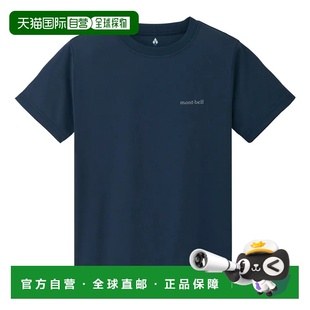 Kid 男童T恤 蓝色 Wickron bell 1114521NV 1h可退 mont