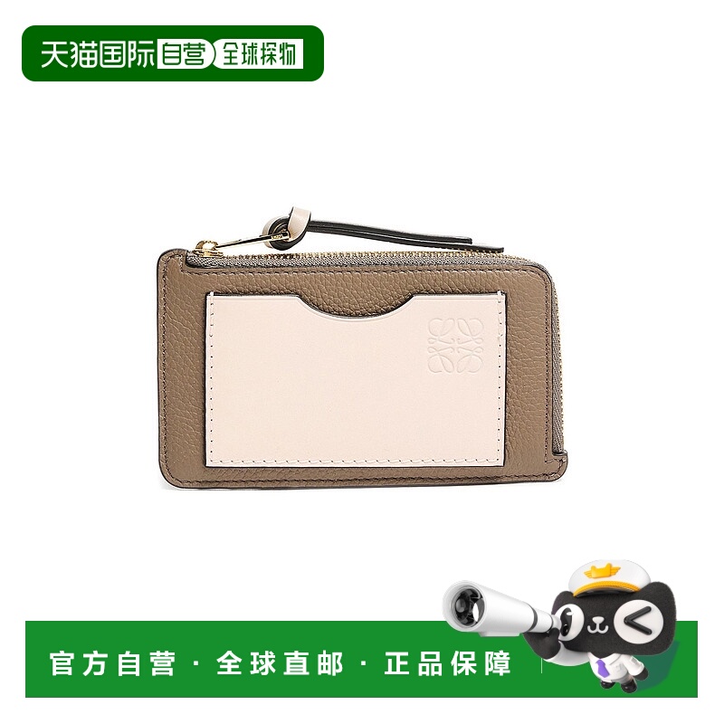 1h可退 潮奢 LOEWE 罗意威 女士 粒面小牛皮卡包、零钱包