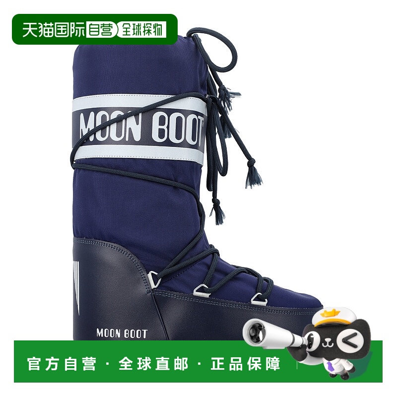 1h可退 潮奢 Moon Boot 月亮靴 女士 Moon Icon 高筒尼龙靴子 80D