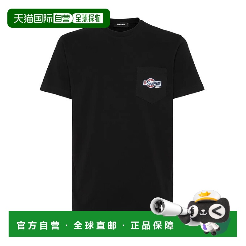1h可退 潮奢 Dsquared2 二次方 男士 標誌印花圓領 T 卹 S74GD144