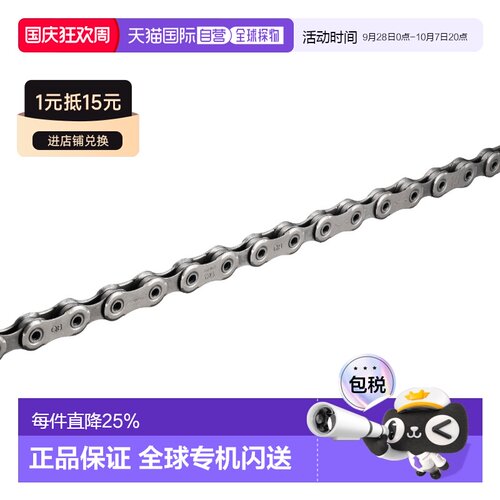 自营SHIMANO禧玛诺XTR/DURA ACE 12速快拆链骑行链条CN-M9100新款