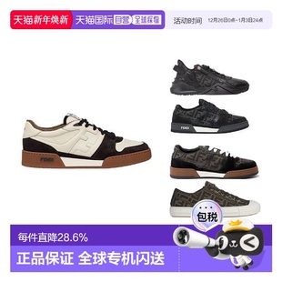 男款 FENDI芬迪Match牛皮复古拼接时尚 休闲板鞋