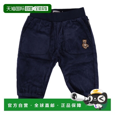 1h可退 MOSCHINO 男童长裤 MUP05ILVA0640016 AW2025 蓝色