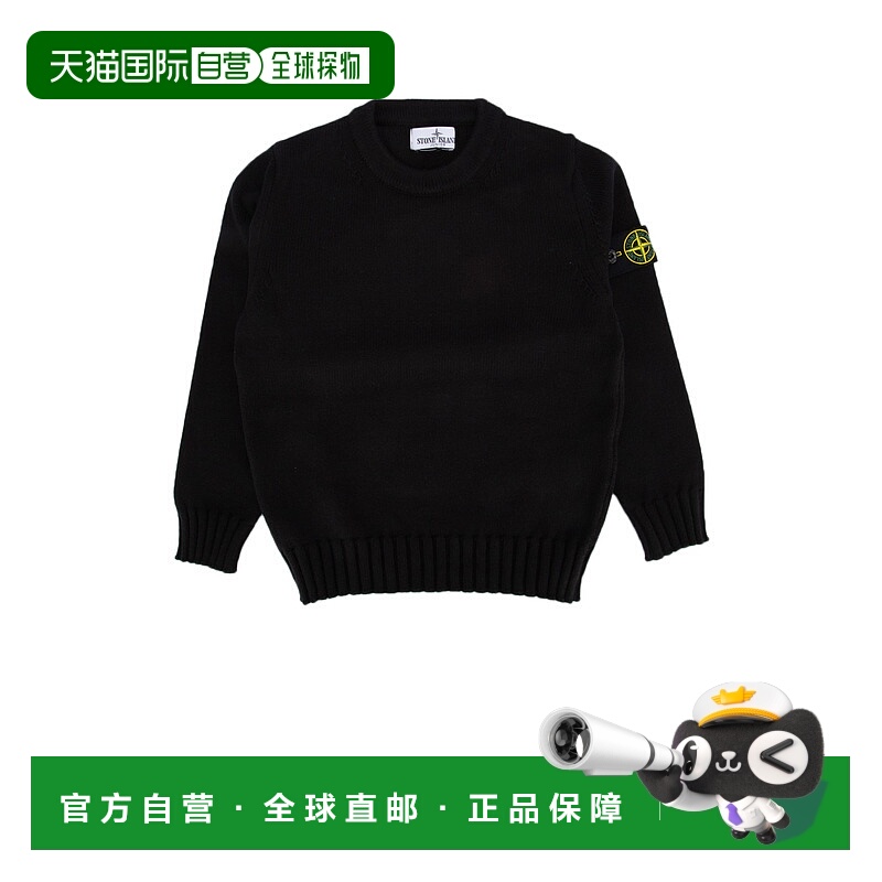 1h可退 潮奢 Stone Island 石头岛 女童 指南针徽章毛衣童装 8116