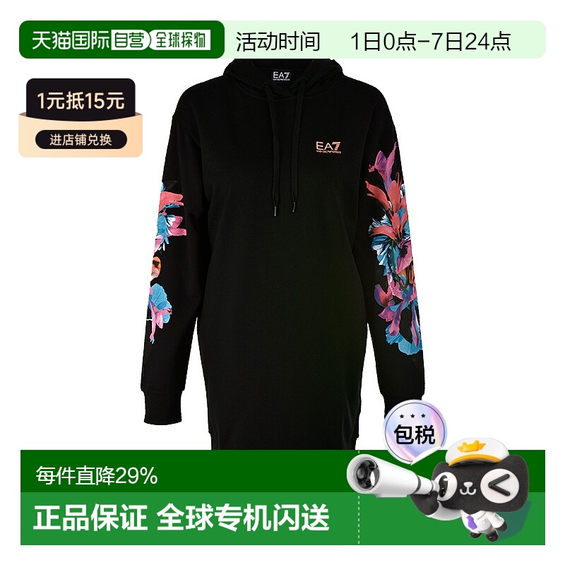 ARMANI 阿玛尼/女士休闲优雅连帽个性花卉长袖长款卫衣6GTM23J31Z