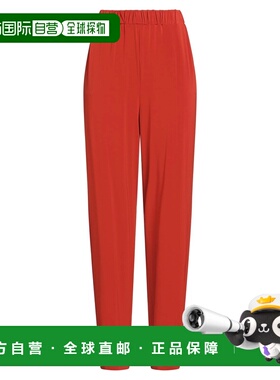 1h可退 潮奢 MaxMara 麦斯玛拉 女士 休闲长裤 orange橙色 舒适时