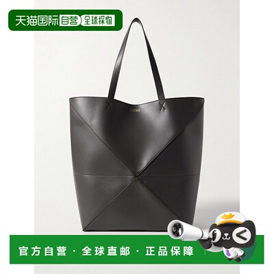 1h可退 潮奢 LOEWE 罗意威 男士 XL Puzzle Fold 手提包 B933Q18X