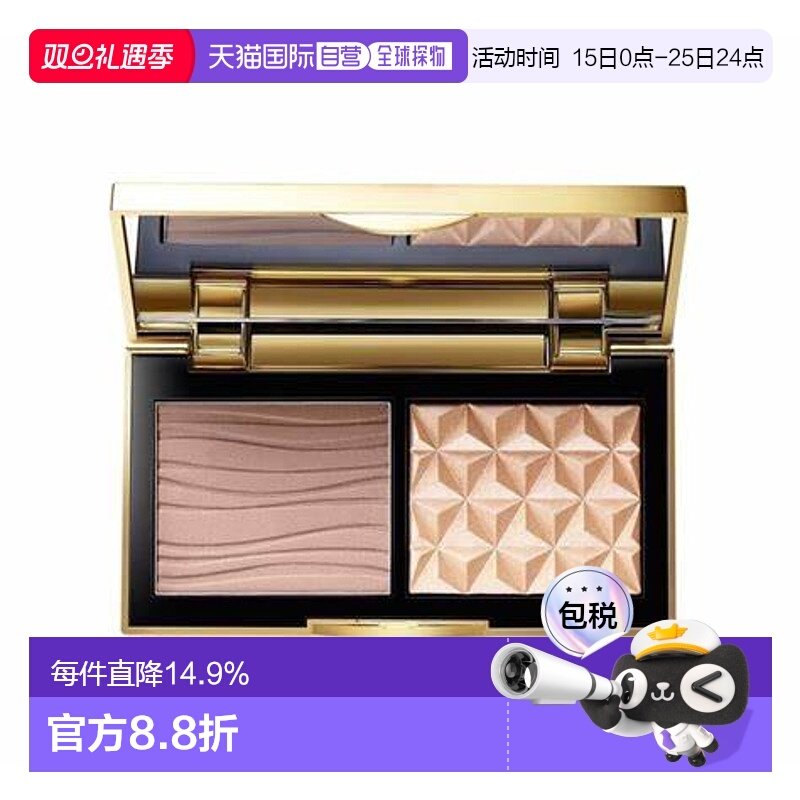 MAC魅可小金盘高光修容双色盘鼻影阴影易晕染颜色均匀7g正品