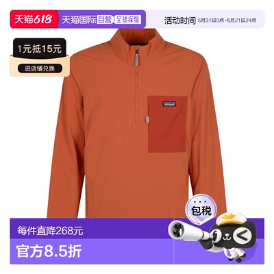 Patagonia 男士户外T恤 20345CLOR SS2026 橙色