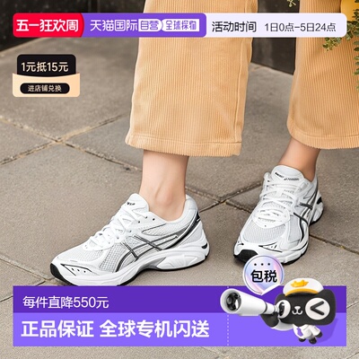 Asics 亚瑟士Asics GT-2160 “White/Pure Silver”舒适百搭减震