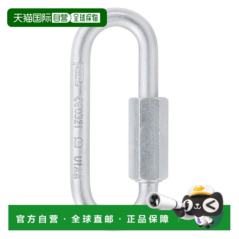 PETZL GO 8毫米螺栓挂环 10个 男士