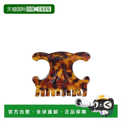 CELINE 女士手拿包 B107S3F9119SP SS2026 黄色 CELINE XL 醋酸纤