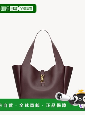 1h可退 潮奢 Saint Laurent 圣罗兰 女士 5 至 7 Bea 手提包 7634