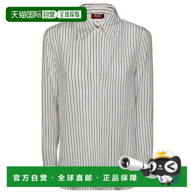 1h可退 潮奢 MaxMara 麦斯玛拉 女士 Studio Lama 條紋長袖襯衫 2