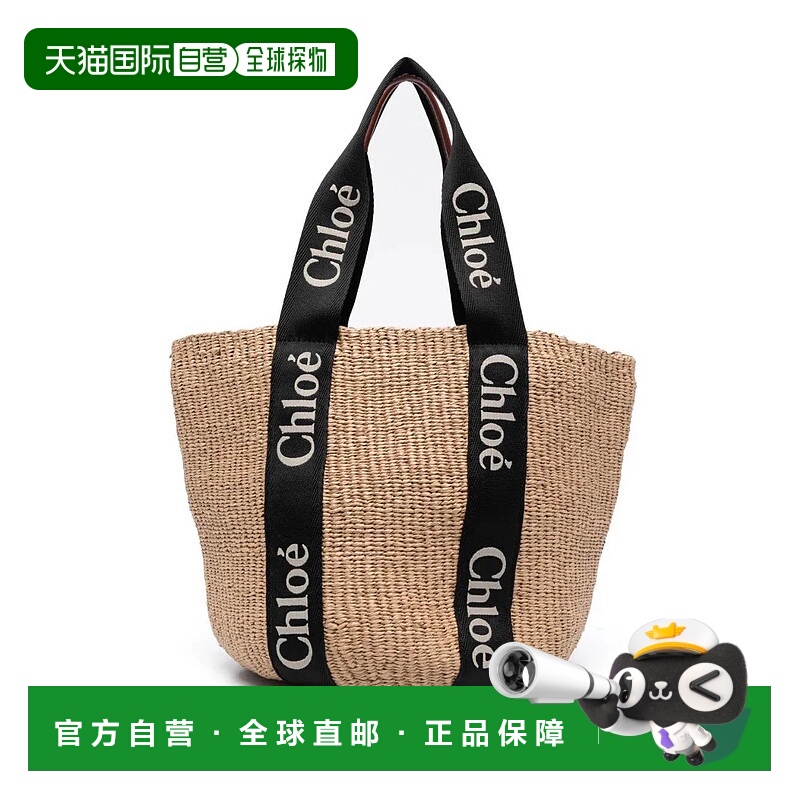 1h可退 CHLOÉ 女士手提包 C23AS380L18915 CO 棕色 BORSA