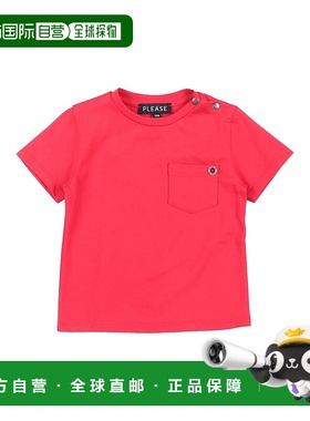 1h可退 潮奢 Please 婴儿 T恤童装 red红色 舒适时尚