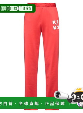 1h可退 潮奢 off-white 男士 休闲长裤 red红色 舒适时尚