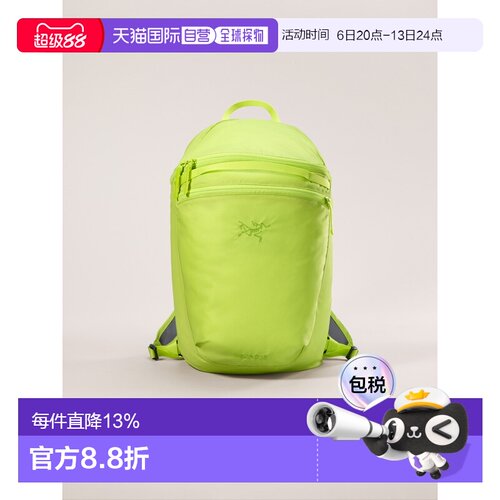 1h可退 ARC‘TERYX始祖鸟Heliad 15 Backpack多功能双肩包