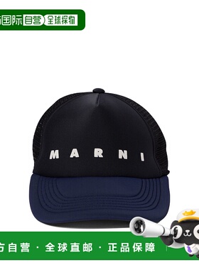 MARNI 男士帽子 CLZC0141P1UAN10000N99 SS2025 蓝色