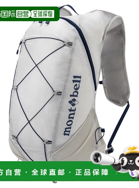 1h可退 mont-bell 户外背包 1133461LGY CO 白色 Cross Runner Pa