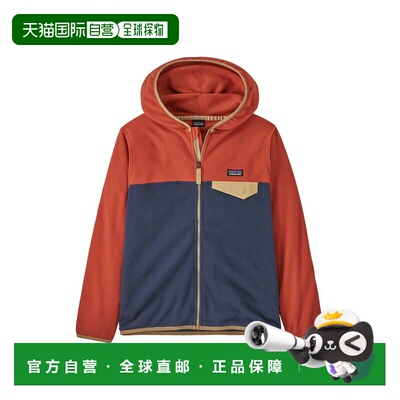 Patagonia 男士卫衣 65465NVMR CO 花色 Recycled fleece hooded