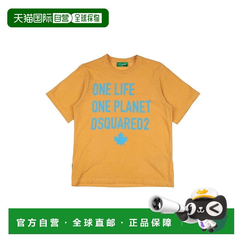 1h可退 潮奢 Dsquared2 二次方 男童 T恤童装 yellow黄色 舒适时