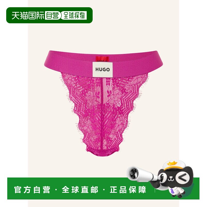 1h可退 HUGO 女士内裤 100165406618700 CO 粉红色 LACE briefs