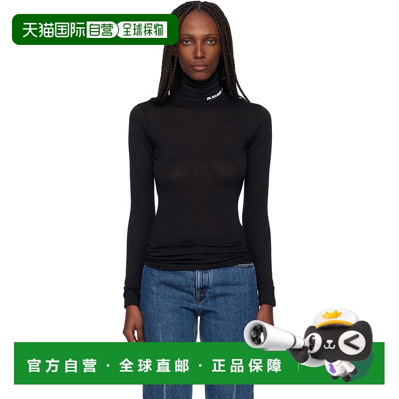 1h可退 潮奢 Jil Sander 吉尔 桑达 女士 黑色高领毛衣 J40GC0020
