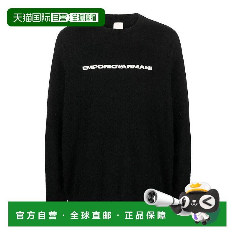 EMPORIO ARMANI 男士卫衣 1M6QZ8N1M20F076 AW2023阿玛尼