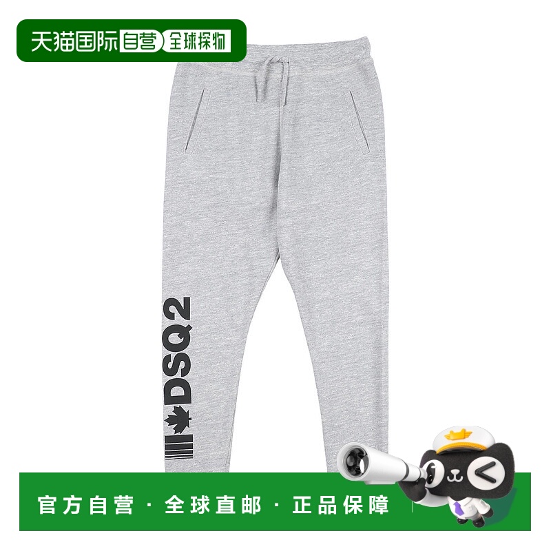 1h可退 潮奢 Dsquared2 二次方 女童 休闲长裤童装